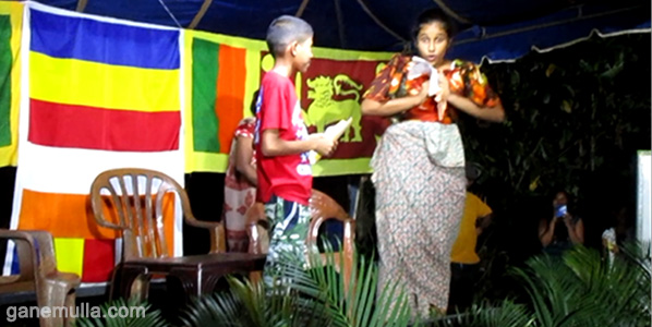 ganemulla