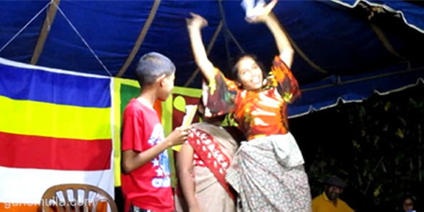 ganemulla
